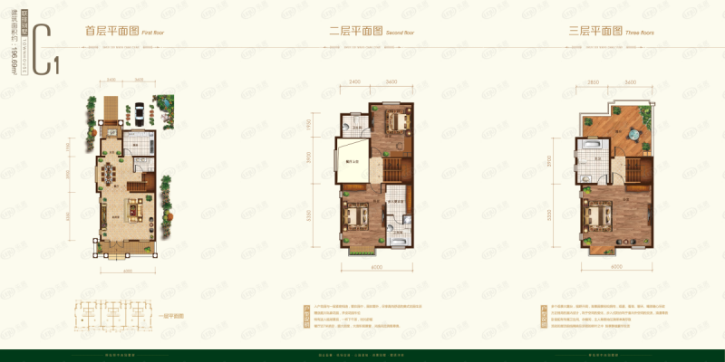 包头装修方案顺鑫望潮苑·别墅三室两厅四卫196.69平方米