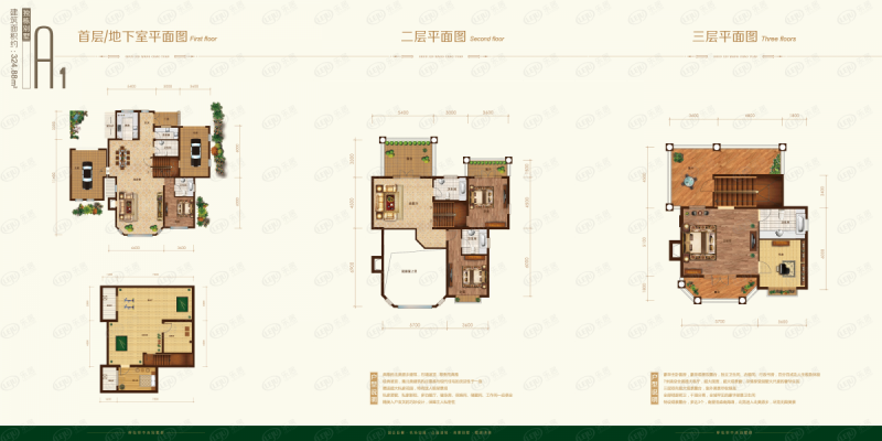 包头装修方案顺鑫望潮苑·别墅五室三厅四卫324.88平方米