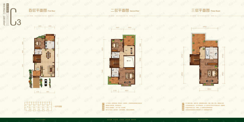 包头装修方案顺鑫望潮苑·别墅四室两厅四卫220.93平方米