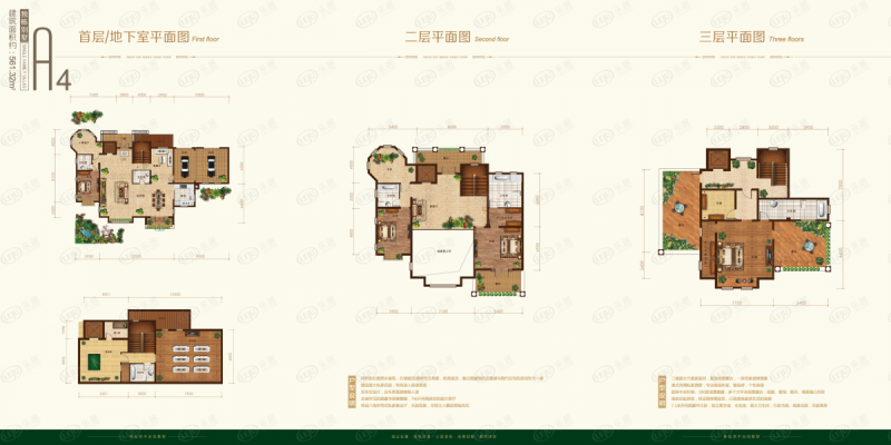 包头装修方案顺鑫望潮苑·别墅五室四厅六卫561.32平方米