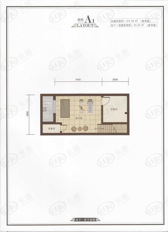包头装修方案顺鑫望潮苑·别墅两室一厅零卫43.04平方米
